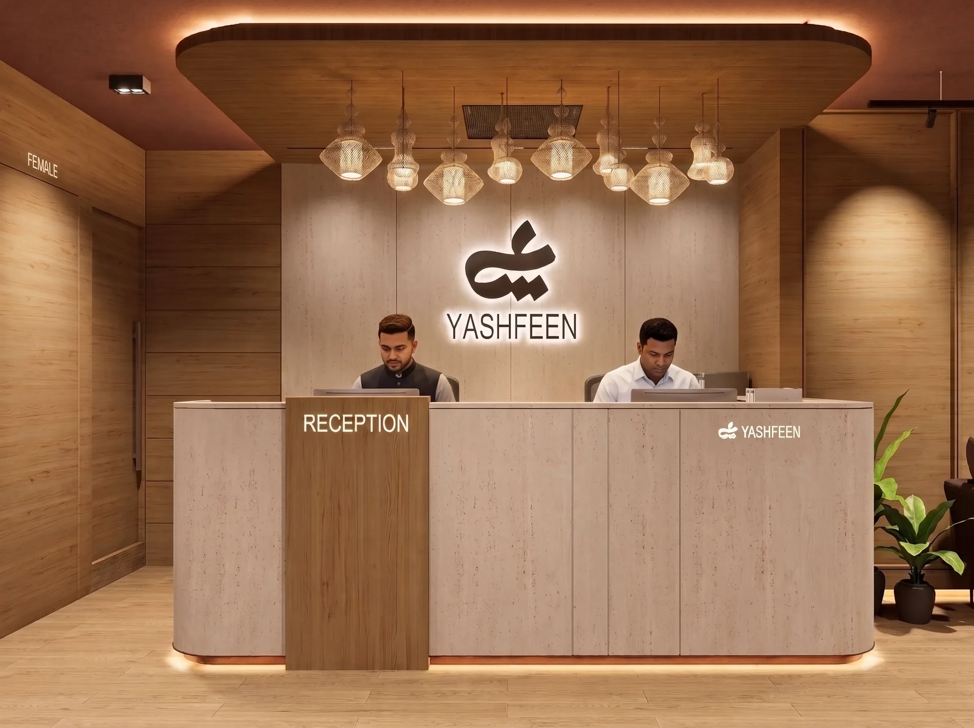 Yashfeen Hospital — Reception, Shewrapara, Dhaka